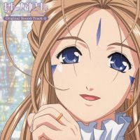 Ah! My Goddess (TV) Original Soundtrack 2