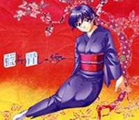 Ai yori Aoshi ~Enishi~ Original Soundtrack