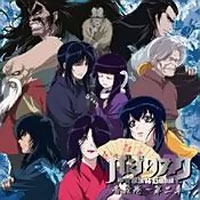 Basilisk Original Soundtrack 2