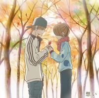 Bokura ga Ita Sound Tracks - Kiseki