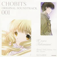 Chobits Original Soundtrack 1