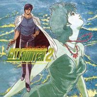 City Hunter 2 Original Soundtrack 1