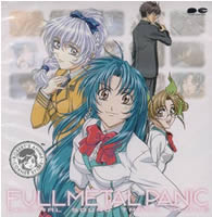 Full Metal Panic! Original Soundtrack 1