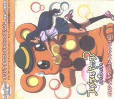 Full Metal Panic? Fumoffu Original Soundtrack