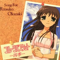 Fruits Basket Song For Ritsuko Okazaki