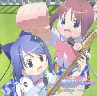 Gakuen Utopia Manabi Straight! Original Soundtrack II