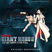 Gin Rei (Giant Robo) Original Soundtrack 2