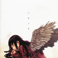 Haibane Renmei Original Soundtrack - Hanenone
