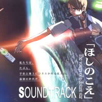 Hoshi no Koe Original Soundtrack