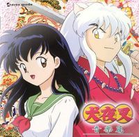 Inuyasha Original Soundtrack 1