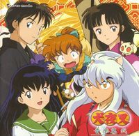 Inuyasha Original Soundtrack 2