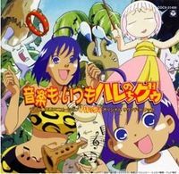 Jungle wa itsumo Hare nochi Gû OST