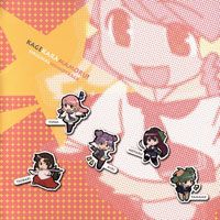 Kage Kara Mamoru ! Original Soundtrack