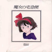 Kiki La Petite Sorcière Hi-tech Series