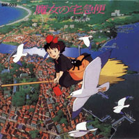 Kiki La Petite Sorcière Soundtrack Music Collection