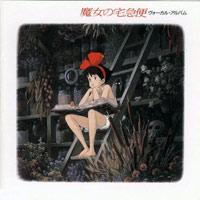 Kiki La Petite Sorcière Vocal Album