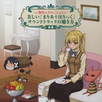 Maria Holic Soundtrack no Kikikata 2