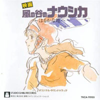 Nausicaä de la Vallée du Vent Original Soundtrack