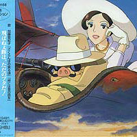 Porco Rosso Original Soundtrack