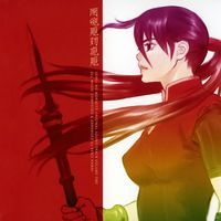 Seirei no Moribito Ongakuhen 1