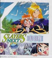 Slayers Next - Sound Bible 3