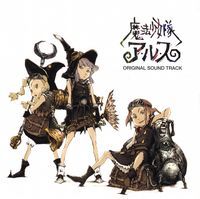 Tweeny Witches (Mahou Shoujo Tai Arusu) Original Soundtrack