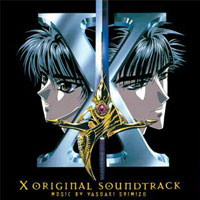 X Movie Original Soundtrack