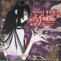 xxxHOLiC Movie - Manatsu no Yoru no Yume OST