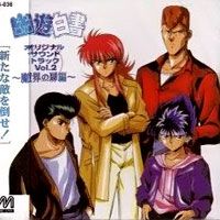 Yu Yu Hakusho Original Soundtrack 2
